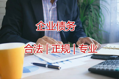 象州追债公司:追讨欠款若已归还有何后果？